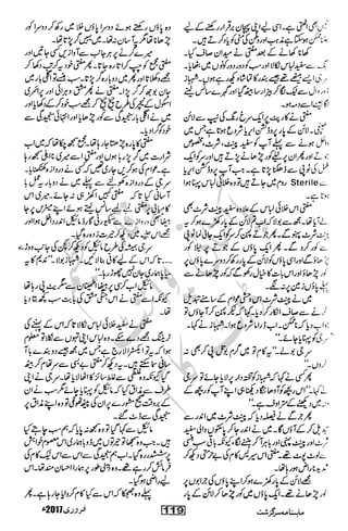 �
‫ر‬�‫و‬�
‫ا‬����
‫م‬�‫ٹ‬
‫ا‬‫ڈ‬
 