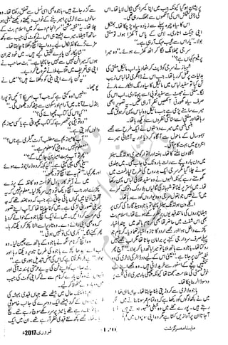 �
‫ر‬�‫و‬�
‫ا‬����
‫م‬�‫ٹ‬
‫ا‬‫ڈ‬
 