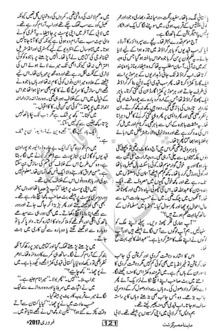 �
‫ر‬�‫و‬�
‫ا‬����
‫م‬�‫ٹ‬
‫ا‬‫ڈ‬
 