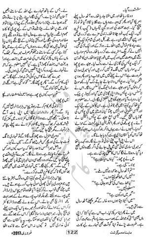 �
‫ر‬�‫و‬�
‫ا‬����
‫م‬�‫ٹ‬
‫ا‬‫ڈ‬
 