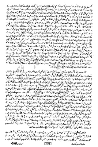 �
‫ر‬�‫و‬�
‫ا‬����
‫م‬�‫ٹ‬
‫ا‬‫ڈ‬
 