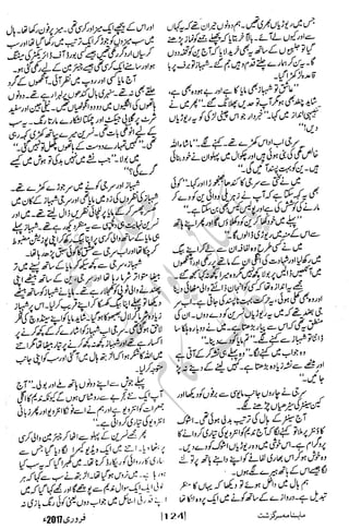 �
‫ر‬�‫و‬�
‫ا‬����
‫م‬�‫ٹ‬
‫ا‬‫ڈ‬
 