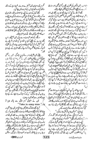 �
‫ر‬�‫و‬�
‫ا‬����
‫م‬�‫ٹ‬
‫ا‬‫ڈ‬
 