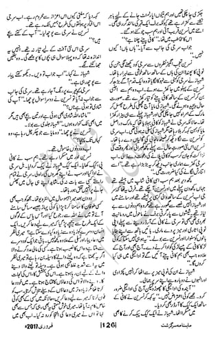 �
‫ر‬�‫و‬�
‫ا‬����
‫م‬�‫ٹ‬
‫ا‬‫ڈ‬
 