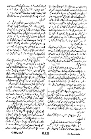 �
‫ر‬�‫و‬�
‫ا‬����
‫م‬�‫ٹ‬
‫ا‬‫ڈ‬
 