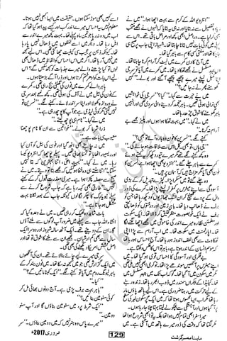 �
‫ر‬�‫و‬�
‫ا‬����
‫م‬�‫ٹ‬
‫ا‬‫ڈ‬
 