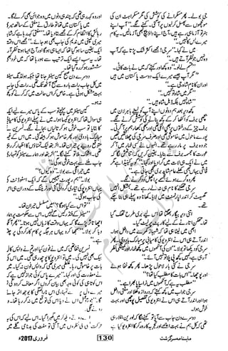 �
‫ر‬�‫و‬�
‫ا‬����
‫م‬�‫ٹ‬
‫ا‬‫ڈ‬
 