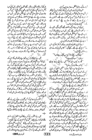 �
‫ر‬�‫و‬�
‫ا‬����
‫م‬�‫ٹ‬
‫ا‬‫ڈ‬
 