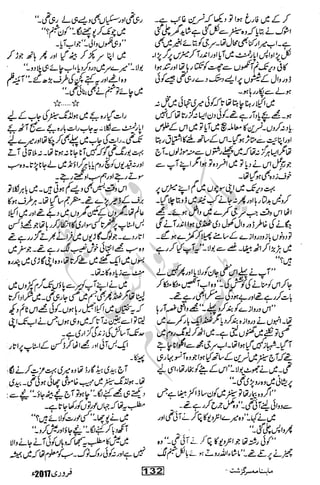 �
‫ر‬�‫و‬�
‫ا‬����
‫م‬�‫ٹ‬
‫ا‬‫ڈ‬
 