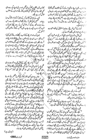 �
‫ر‬�‫و‬�
‫ا‬����
‫م‬�‫ٹ‬
‫ا‬‫ڈ‬
 