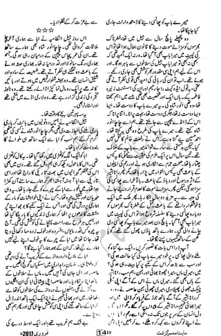 �
‫ر‬�‫و‬�
‫ا‬����
‫م‬�‫ٹ‬
‫ا‬‫ڈ‬
 