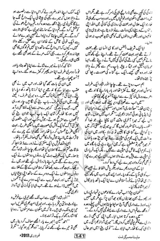 �
‫ر‬�‫و‬�
‫ا‬����
‫م‬�‫ٹ‬
‫ا‬‫ڈ‬
 