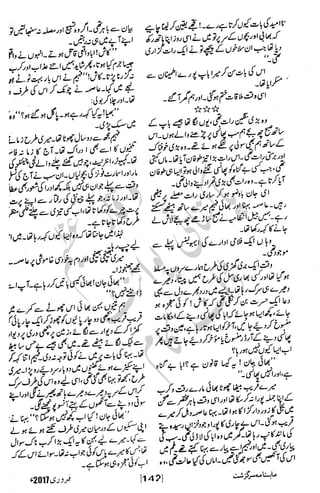 �
‫ر‬�‫و‬�
‫ا‬����
‫م‬�‫ٹ‬
‫ا‬‫ڈ‬
 