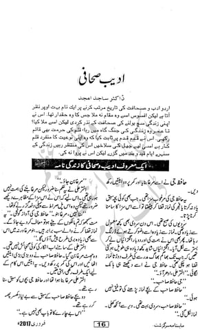 �
‫ر‬�‫و‬�
‫ا‬����
‫م‬�‫ٹ‬
‫ا‬‫ڈ‬
 