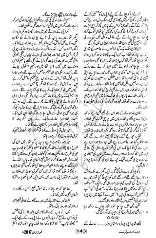 �
‫ر‬�‫و‬�
‫ا‬����
‫م‬�‫ٹ‬
‫ا‬‫ڈ‬
 