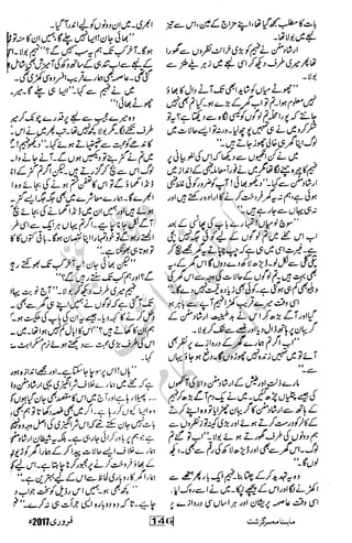 �
‫ر‬�‫و‬�
‫ا‬����
‫م‬�‫ٹ‬
‫ا‬‫ڈ‬
 