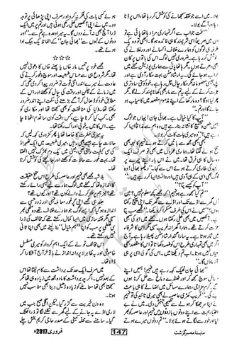 �
‫ر‬�‫و‬�
‫ا‬����
‫م‬�‫ٹ‬
‫ا‬‫ڈ‬
 