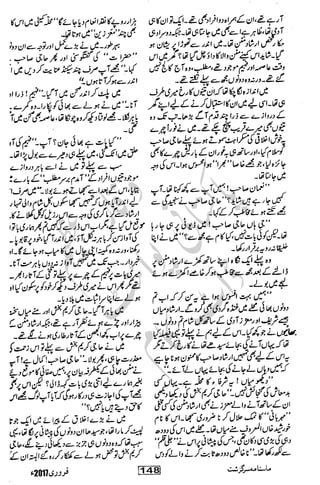 �
‫ر‬�‫و‬�
‫ا‬����
‫م‬�‫ٹ‬
‫ا‬‫ڈ‬
 