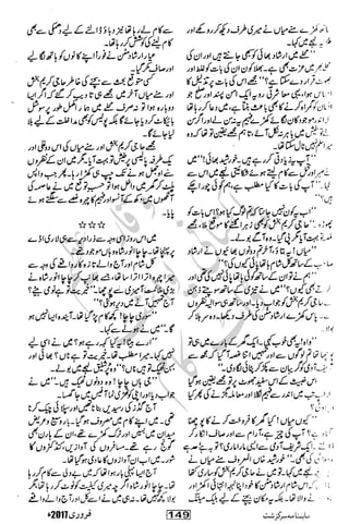 �
‫ر‬�‫و‬�
‫ا‬����
‫م‬�‫ٹ‬
‫ا‬‫ڈ‬
 