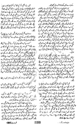 �
‫ر‬�‫و‬�
‫ا‬����
‫م‬�‫ٹ‬
‫ا‬‫ڈ‬
 