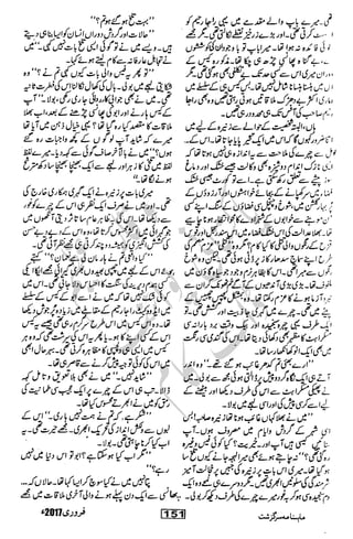 �
‫ر‬�‫و‬�
‫ا‬����
‫م‬�‫ٹ‬
‫ا‬‫ڈ‬
 