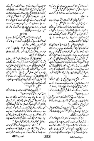 �
‫ر‬�‫و‬�
‫ا‬����
‫م‬�‫ٹ‬
‫ا‬‫ڈ‬
 