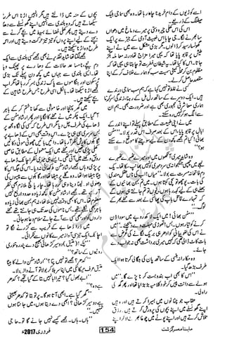 �
‫ر‬�‫و‬�
‫ا‬����
‫م‬�‫ٹ‬
‫ا‬‫ڈ‬
 