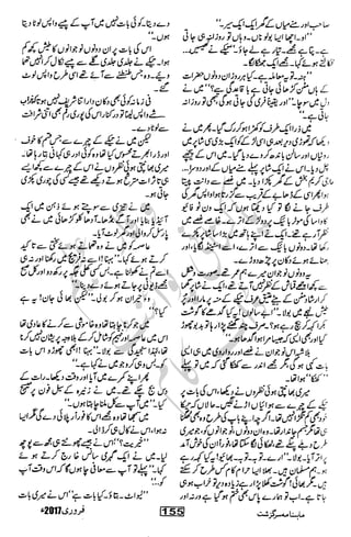 �
‫ر‬�‫و‬�
‫ا‬����
‫م‬�‫ٹ‬
‫ا‬‫ڈ‬
 