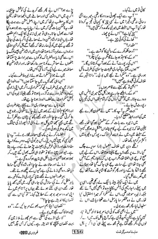 �
‫ر‬�‫و‬�
‫ا‬����
‫م‬�‫ٹ‬
‫ا‬‫ڈ‬
 