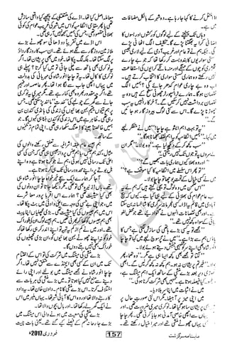 �
‫ر‬�‫و‬�
‫ا‬����
‫م‬�‫ٹ‬
‫ا‬‫ڈ‬
 