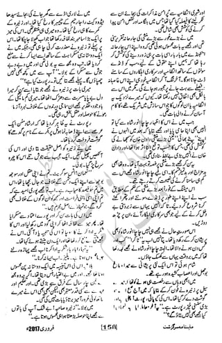 �
‫ر‬�‫و‬�
‫ا‬����
‫م‬�‫ٹ‬
‫ا‬‫ڈ‬
 