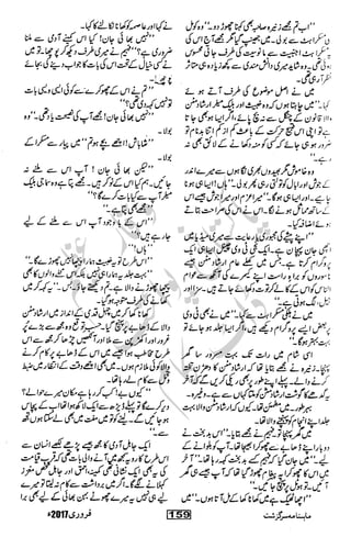 �
‫ر‬�‫و‬�
‫ا‬����
‫م‬�‫ٹ‬
‫ا‬‫ڈ‬
 