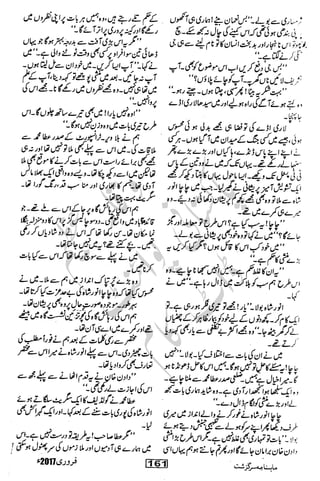 �
‫ر‬�‫و‬�
‫ا‬����
‫م‬�‫ٹ‬
‫ا‬‫ڈ‬
 