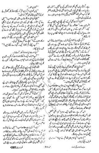 �
‫ر‬�‫و‬�
‫ا‬����
‫م‬�‫ٹ‬
‫ا‬‫ڈ‬
 