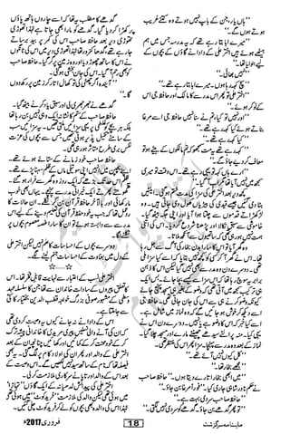 �
‫ر‬�‫و‬�
‫ا‬����
‫م‬�‫ٹ‬
‫ا‬‫ڈ‬
 