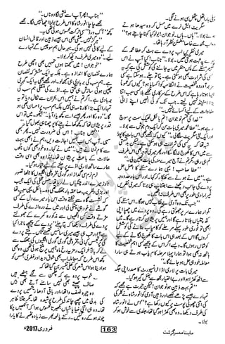 �
‫ر‬�‫و‬�
‫ا‬����
‫م‬�‫ٹ‬
‫ا‬‫ڈ‬
 