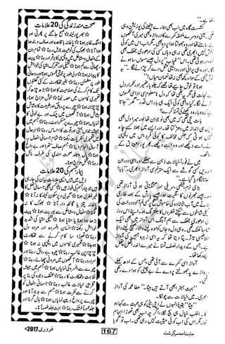 �
‫ر‬�‫و‬�
‫ا‬����
‫م‬�‫ٹ‬
‫ا‬‫ڈ‬
 