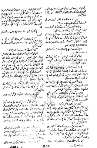 �
‫ر‬�‫و‬�
‫ا‬����
‫م‬�‫ٹ‬
‫ا‬‫ڈ‬
 