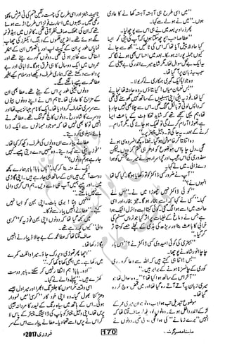 �
‫ر‬�‫و‬�
‫ا‬����
‫م‬�‫ٹ‬
‫ا‬‫ڈ‬
 