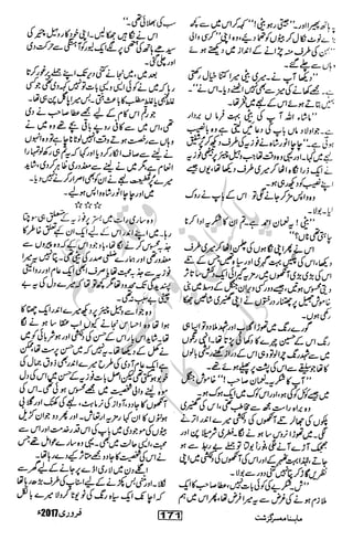 �
‫ر‬�‫و‬�
‫ا‬����
‫م‬�‫ٹ‬
‫ا‬‫ڈ‬
 