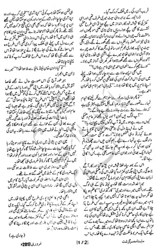 �
‫ر‬�‫و‬�
‫ا‬����
‫م‬�‫ٹ‬
‫ا‬‫ڈ‬
 