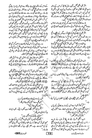 �
‫ر‬�‫و‬�
‫ا‬����
‫م‬�‫ٹ‬
‫ا‬‫ڈ‬
 