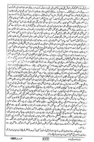 �
‫ر‬�‫و‬�
‫ا‬����
‫م‬�‫ٹ‬
‫ا‬‫ڈ‬
 