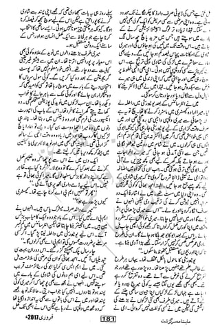 �
‫ر‬�‫و‬�
‫ا‬����
‫م‬�‫ٹ‬
‫ا‬‫ڈ‬
 