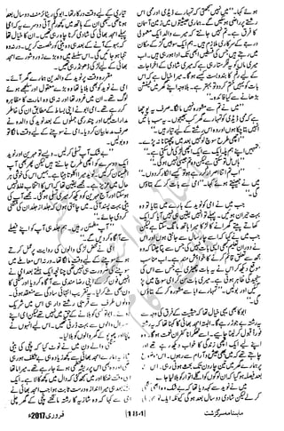 �
‫ر‬�‫و‬�
‫ا‬����
‫م‬�‫ٹ‬
‫ا‬‫ڈ‬
 