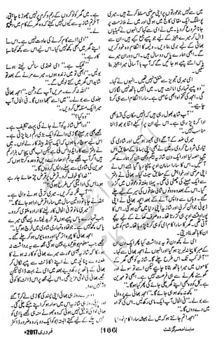 �
‫ر‬�‫و‬�
‫ا‬����
‫م‬�‫ٹ‬
‫ا‬‫ڈ‬
 