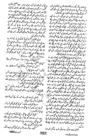 �
‫ر‬�‫و‬�
‫ا‬����
‫م‬�‫ٹ‬
‫ا‬‫ڈ‬
 