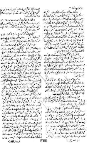 �
‫ر‬�‫و‬�
‫ا‬����
‫م‬�‫ٹ‬
‫ا‬‫ڈ‬
 