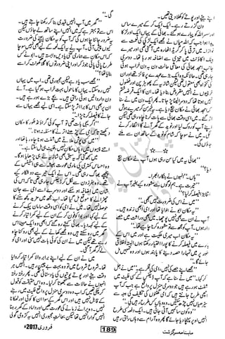 �
‫ر‬�‫و‬�
‫ا‬����
‫م‬�‫ٹ‬
‫ا‬‫ڈ‬
 