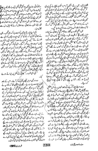 �
‫ر‬�‫و‬�
‫ا‬����
‫م‬�‫ٹ‬
‫ا‬‫ڈ‬
 